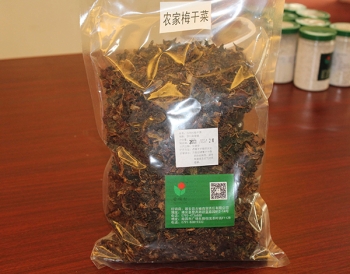 农家梅干菜